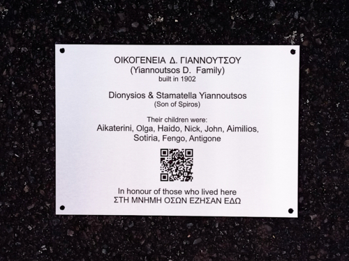 Photo of Stainless steel for plaque Yiannoutsos D. Family House built in 1902